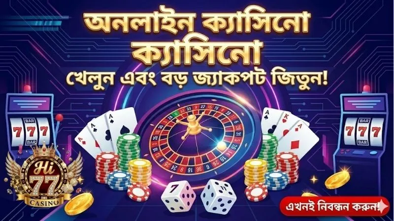 ১. কেন আপনি এই প্ল্যাটফর্মটি বেছে নেবেন?